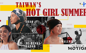 TaiwanPlus金鐘入圍項目創新高 建築、文化等多個紀實節目受肯定