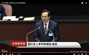 謝宜容花百萬裝修辦公室!審計長:我到任6年都沒裝修