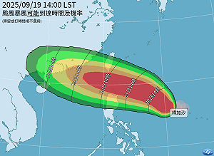 樺加沙颱風持續增強!暴風圈可達280公里  氣象署估下週發陸警