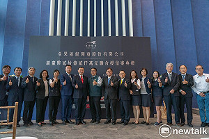 臺企銀主辦亞果遊艇20.2億元聯貸  黃偉哲盼推升安平港觀光產業