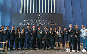 臺企銀主辦亞果遊艇20.2億元聯貸  黃偉哲盼推升安平港觀光產業