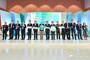 工研院機器人與無人機產業創新論壇   打造大南方產業鏈示範場域加速技術落地產業升級