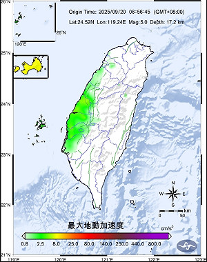 今晨台灣海峽規模5.0地震 金門居民嚇醒 氣象署:32年來最大