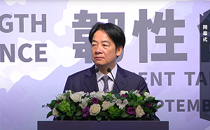 賴清德出席全社會防衛韌性論壇:和平靠實力  實力靠韌性