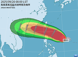 中颱「樺加沙」威力增強!靠近台灣時達顛峰  氣象署:明海陸警齊發