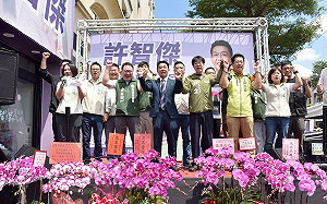 許智傑市長初選競選辦公室開幕   宣示帶領高雄邁向AI首都