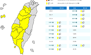 快訊》強降雨來了!13縣市大雨特報 氣象署:7地防大雷雨