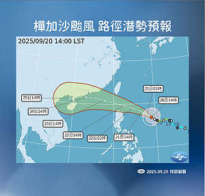 「樺加沙」將以強颱逼近!最快明8:30海警 風雨最猛時間曝光