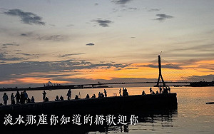 地標變商標!新北怒諷:淡江大橋以後叫「那座不能說名字的橋」?