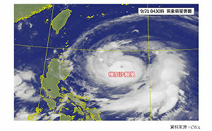 典型秋颱！樺加沙「又強又大」 氣象專家:今起風雨浪逐漸增大