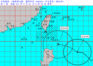 週一放颱風假?氣象署:「這1地」樺加沙颱風侵襲率達90%