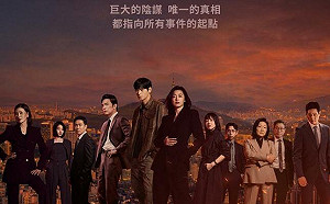 全智賢新劇《暴風圈》陷辱華爭議 中國代言廣告陸續遭下架  