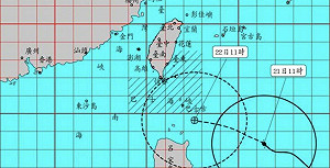 樺加沙正式升級強颱!氣象署預計傍晚發布陸警