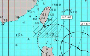 樺加沙正式升級強颱！氣象署預計傍晚發布陸警