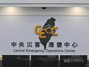 颱風樺加沙逼近 中央災變中心關注馬太鞍溪堰塞湖
