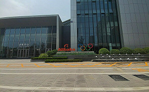 跨境賣家緊張！《彭博社》：中國稅務機關要求平台上繳銷售數據