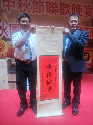 柬埔寨台商中秋晚會 林佳龍匾額帶來溫暖鼓勵