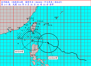 颱風樺加沙襲台 航空多航線停飛 高鐵、台鐵暫維持正常營運