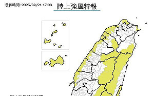不斷更新》強颱樺加沙警報擴大 屏東6鄉鎮、蘭嶼綠島明停班停課