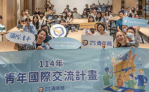 國際沙龍跨文化對話    「青年國際論壇」10月高雄接棒上場