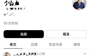 假冒黃偉哲發停班課假訊息「台南明天放」 市刑大要查!網友急道歉