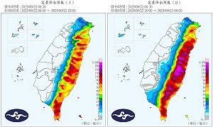 樺加沙來襲! 北部東半部恆春半島及山區防豪大雨、今明降雨最顯著