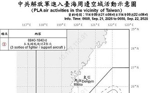 美中互動之際！共機3架次、共艦4艘擾台 國軍嚴密監控應處 