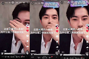 于朦朧死前直播疑留暗號？粉絲解讀藏頭詩「今天要我死」掀金流黑幕疑雲