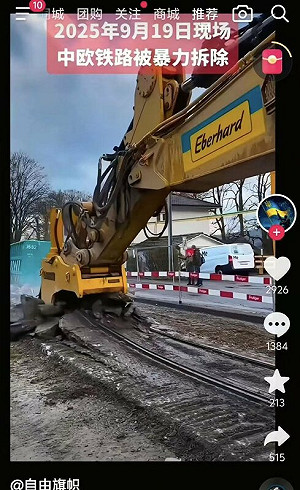 中歐班列被堵 一帶一路「天黑了」! 中國緊急開闢這替代路線 繞道救經濟 