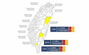 快訊》強颱樺加沙來襲！農村水保署發布：62條溪流「土石流黃色警戒」