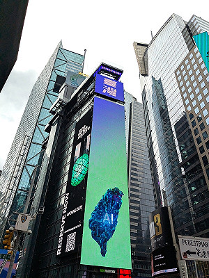 蕭美琴曝預算遭砍無法刊廣告 外交部：聯合國推案確實受影響