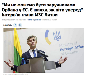 歐盟無人機牆開會不揪「這2國」？立陶宛外長點名：別讓他拖累歐洲