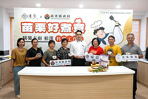 米其林主廚傳授芋頭料理 為苗栗阿波舞活動暖身