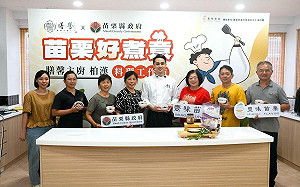 米其林主廚傳授芋頭料理 為苗栗阿波舞活動暖身