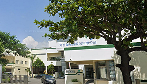 知名中藥大廠爆重大違規！衛福部勒令全面停產  16款藥品急下架