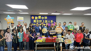 歡慶中秋莫忘世上苦人多  曾之婕整合各方資源聯合獻大愛