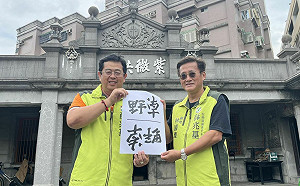 翻轉字大師林國慶力挺薛兆基   「南主角」化身「野草」展現左楠拚勁 