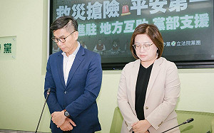 花蓮堰塞湖釀災！民進黨團：中央地方全力救援 籲勿散播假消息