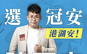 備戰2026 羅智強國會主任宣布參選港湖議員