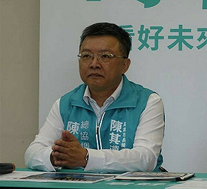 不服台鹽綠能陳啟昱600萬元交保 南檢向台南高分院提抗告