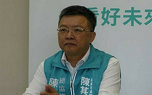 不服台鹽綠能陳啟昱600萬元交保 南檢向台南高分院提抗告
