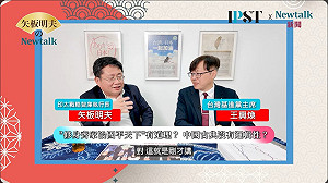 (影)《矢板明夫Newtalk》台灣基進批儒家思想反民主 衝擊本土價值