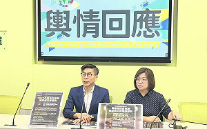 徐榛蔚貼賑災帳戶遭罵爆下架 綠黨團：社會有公斷、可透過衛福部專戶