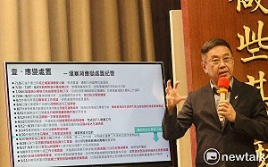 傅崐萁認為可「爆破」堰塞湖 林業署：恐造成更大的災難