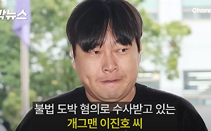 醜聞連爆！《認識的哥哥》李陳鎬酒駕遭女友檢舉