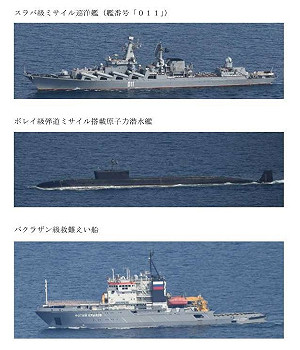 日本首次發現！俄羅斯「北風之神」現身  取道宗谷海峽西進  