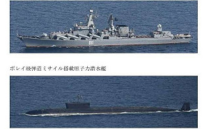 日本首次發現！俄羅斯「北風之神」現身  取道宗谷海峽西進  