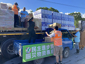 民進黨將物資送進光復鄉！週末組志工團協助災民重建家園 