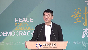 雙城論壇延期 陸委會：北市府不急 「吃米粉，旁人喊燒」