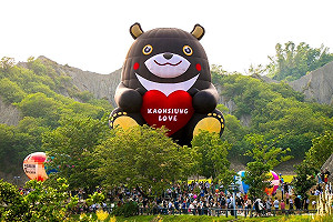 高雄熊重返月世界！ 「2025高雄愛‧月熱氣球」9/27教師節連假登場  